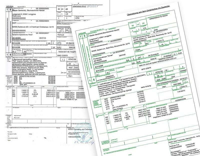 Нотаріальний переклад документів з іноземної мови